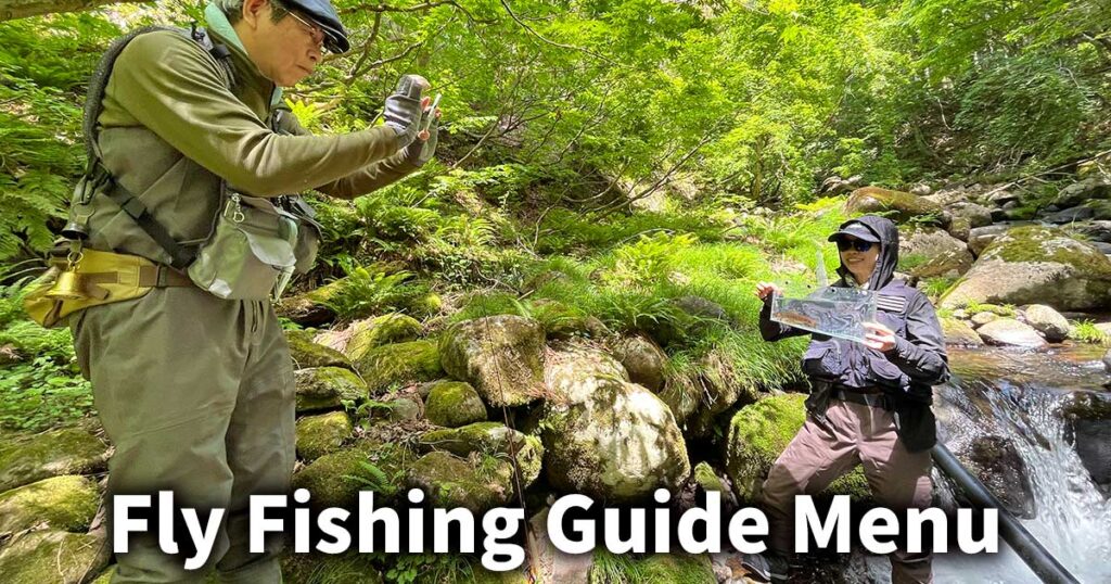 Fly Fishing Guide Menu